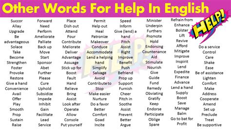 better words for help.